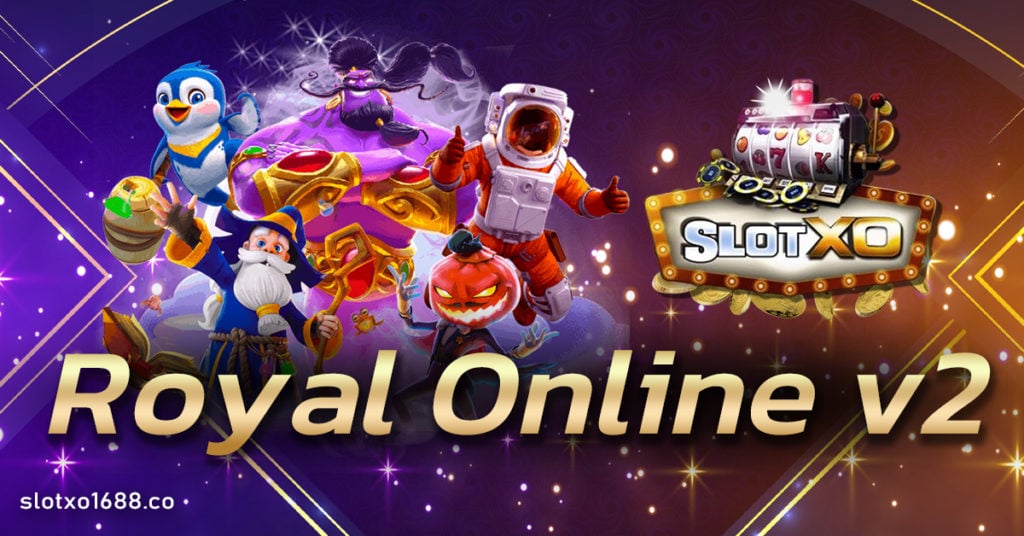 Royal Online v2