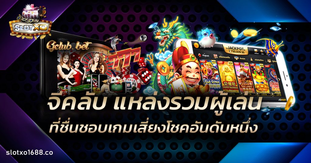 จีคลับ