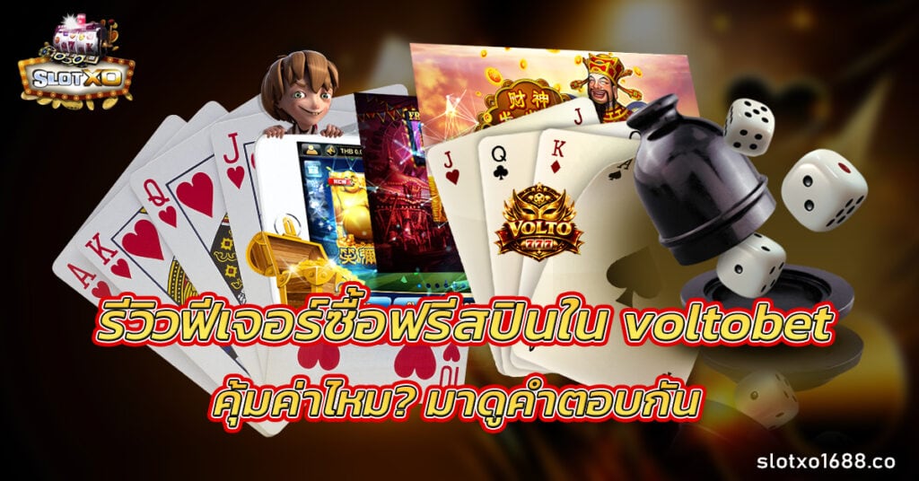 สล็อต
